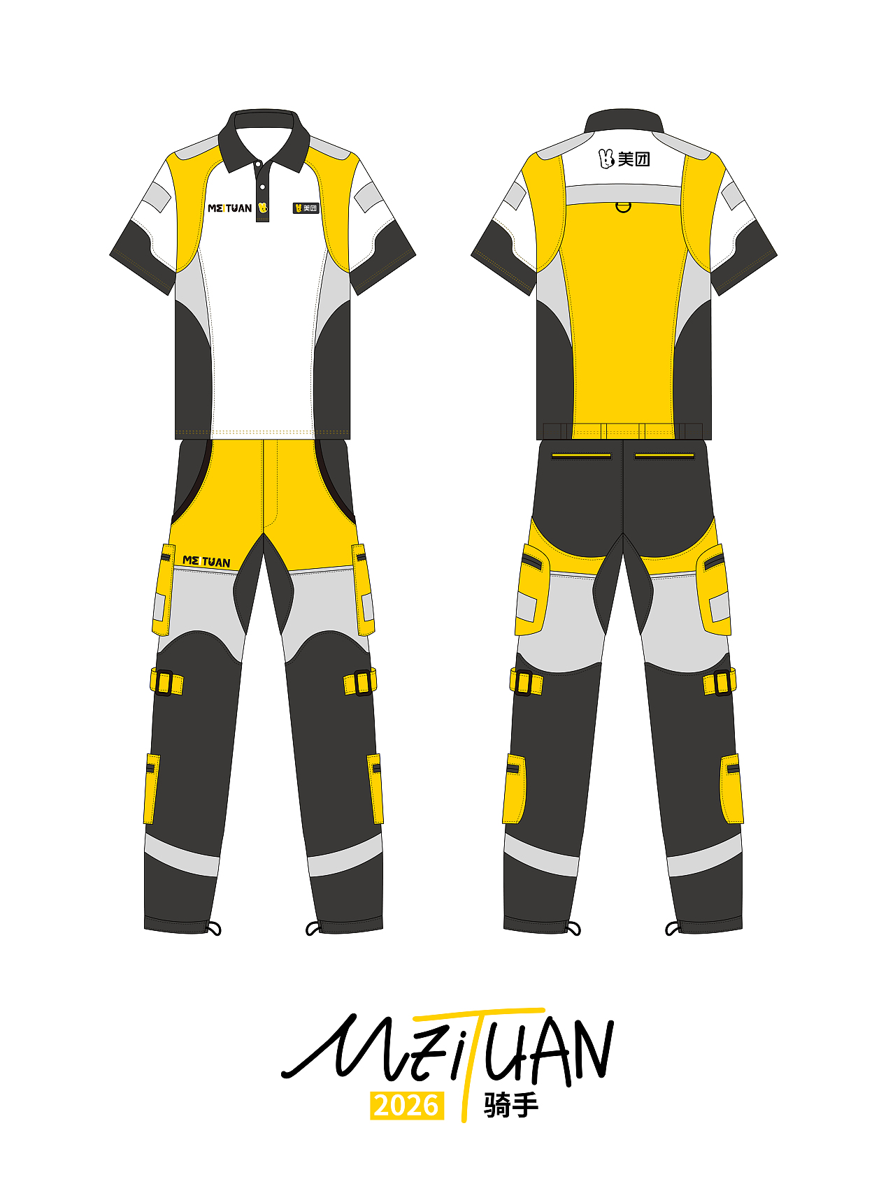 美团-城市先锋（图ZNDA1ODI0MTMy） - 其他服装 - 站酷设计师白獅原创素材 - 站酷ZCOOL