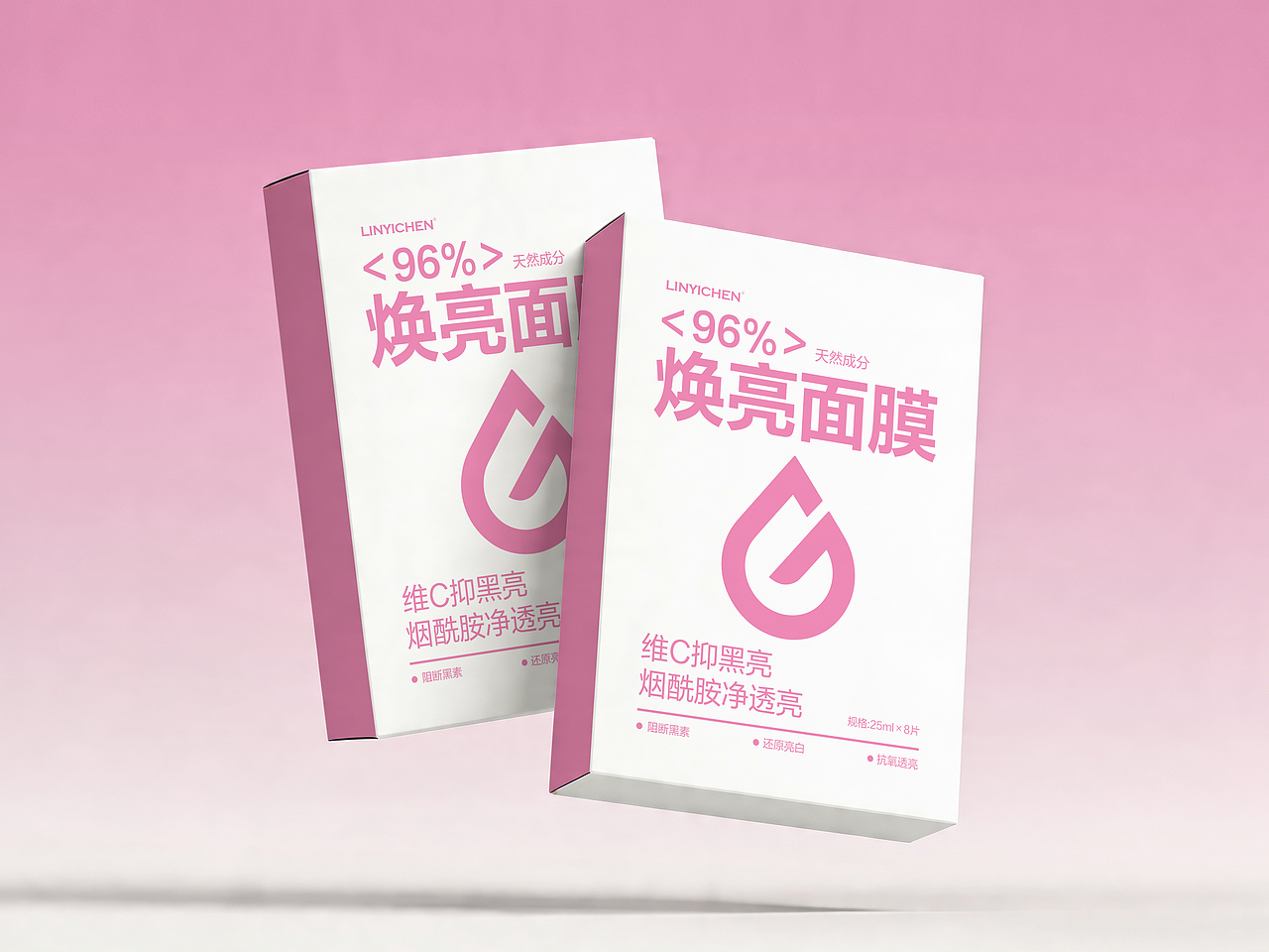 面膜系列（焕亮/补水/修护）（图ZNDA1ODI0MzMy） - 包装 - 站酷设计师H蜡笔小新原创素材 - 站酷ZCOOL