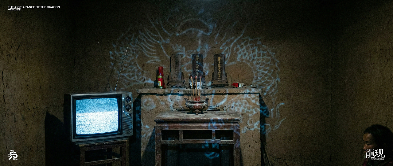 42-AIGC虚玄史-龍现 第一章（图ZNDA1ODI1NDUy） - AI作品 - 站酷设计师柴霖霖原创素材 - 站酷ZCOOL