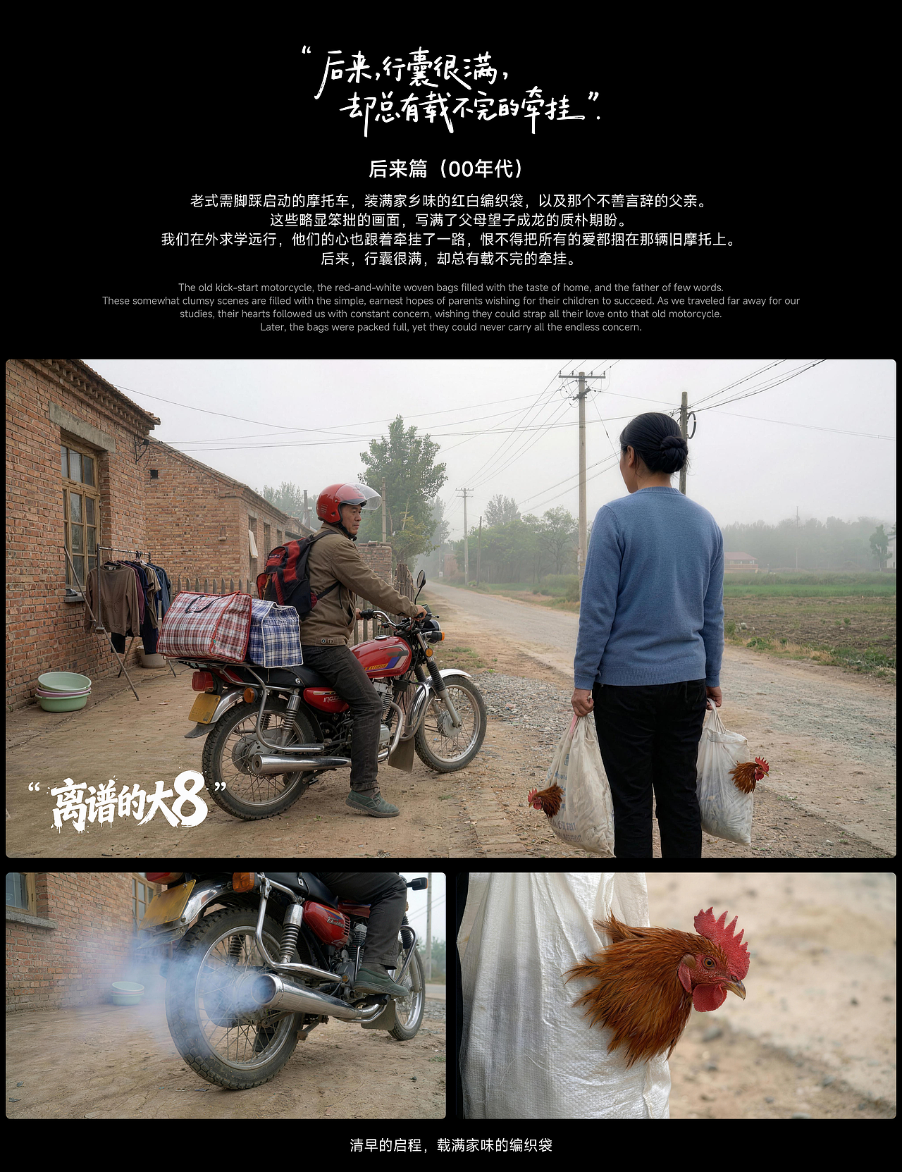 岚图泰山X8！容得下岁月变迁，装得下岁月惦念～（图ZNDA1ODI2NzYw） - AI作品 - 站酷设计师前进的炮炮原创素材 - 站酷ZCOOL