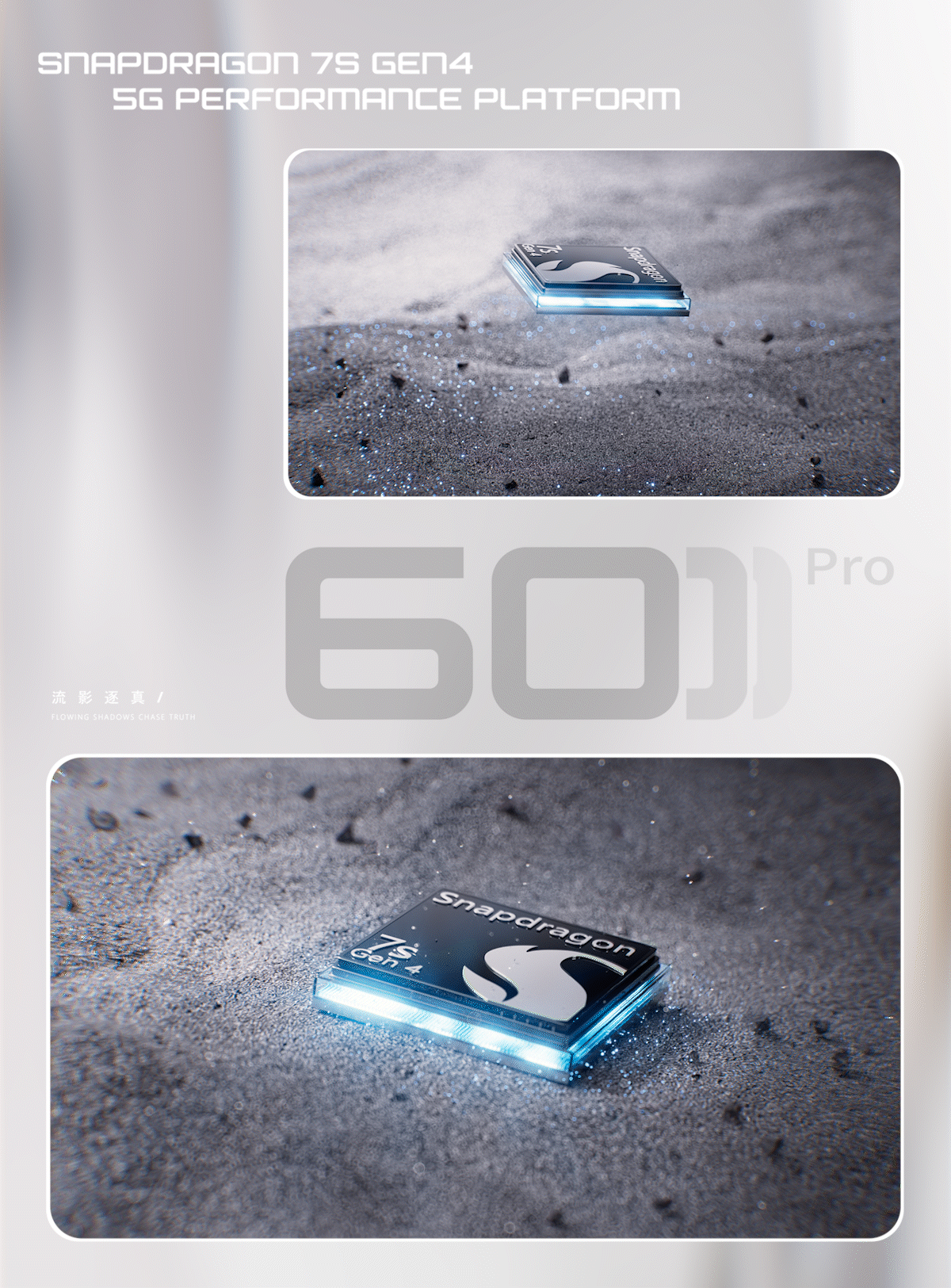 流影逐真-INFINIX-NOTE 60 Pro系列（图ZNDA1ODI3NDQ0） - 产品 - 站酷设计师烫不直的自然卷原创素材 - 站酷ZCOOL