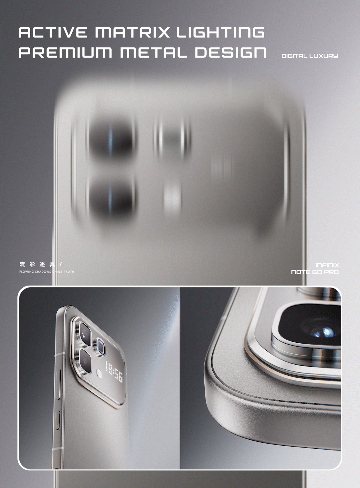 流影逐真-INFINIX-NOTE 60 Pro系列（图ZNDA1ODI3NTQw） - 产品 - 站酷设计师烫不直的自然卷原创素材 - 站酷ZCOOL