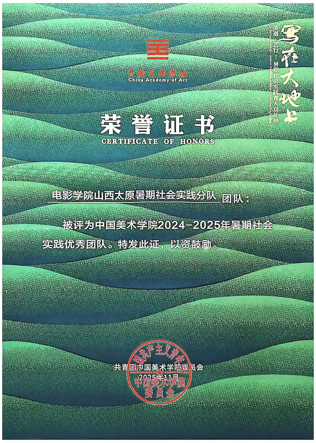 山西文旅项目《并州漫游》&《一眼千年，晋在眼前》（图ZNDA1ODI3ODg4） - 宣传片 - 站酷设计师momonoya原创素材 - 站酷ZCOOL