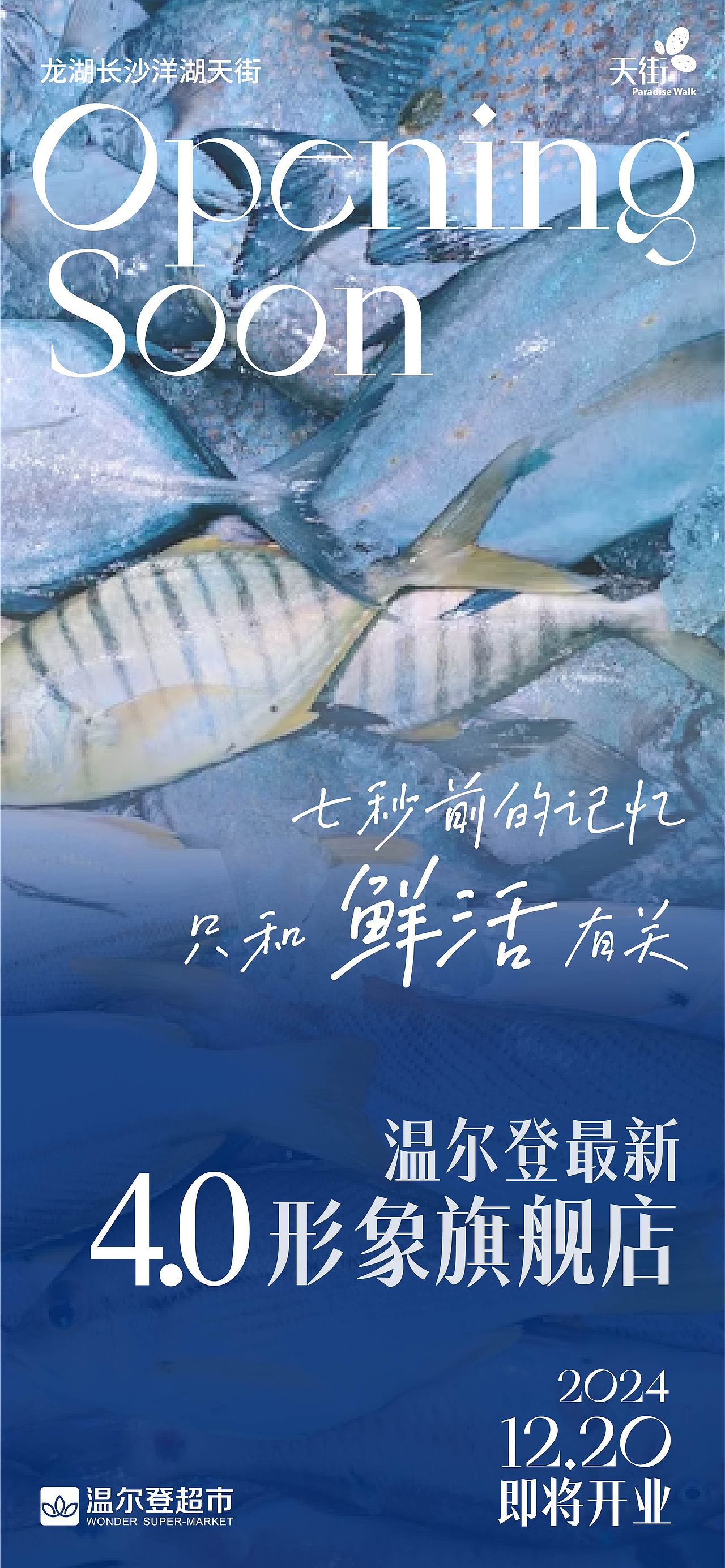 商场活动海报（图ZNDA1ODI4NTcy） - 海报 - 站酷设计师Z77402770原创素材 - 站酷ZCOOL