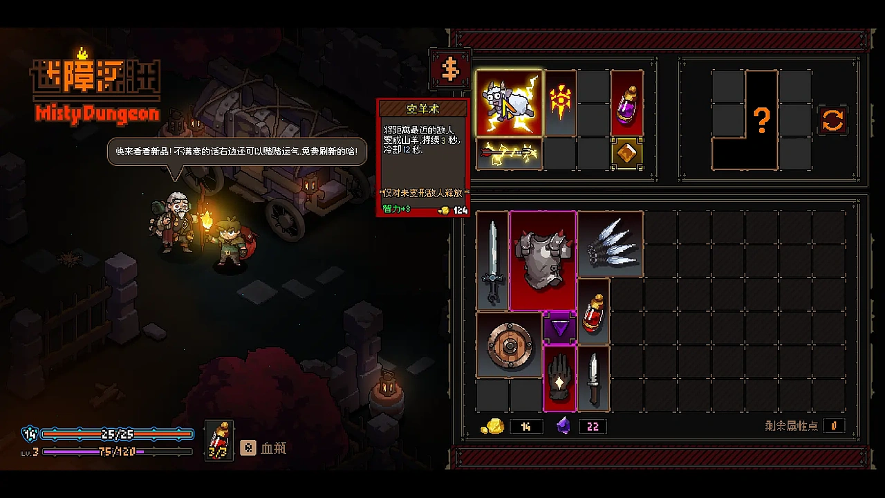 个人项目（图ZNDA1ODI4NzA4） - 像素画 - 站酷设计师corvo3原创素材 - 站酷ZCOOL