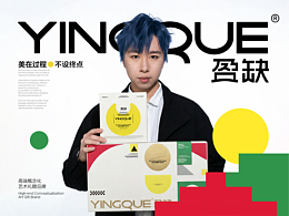 YINGQUE盈缺｜月餅禮盒品牌全案設(shè)計