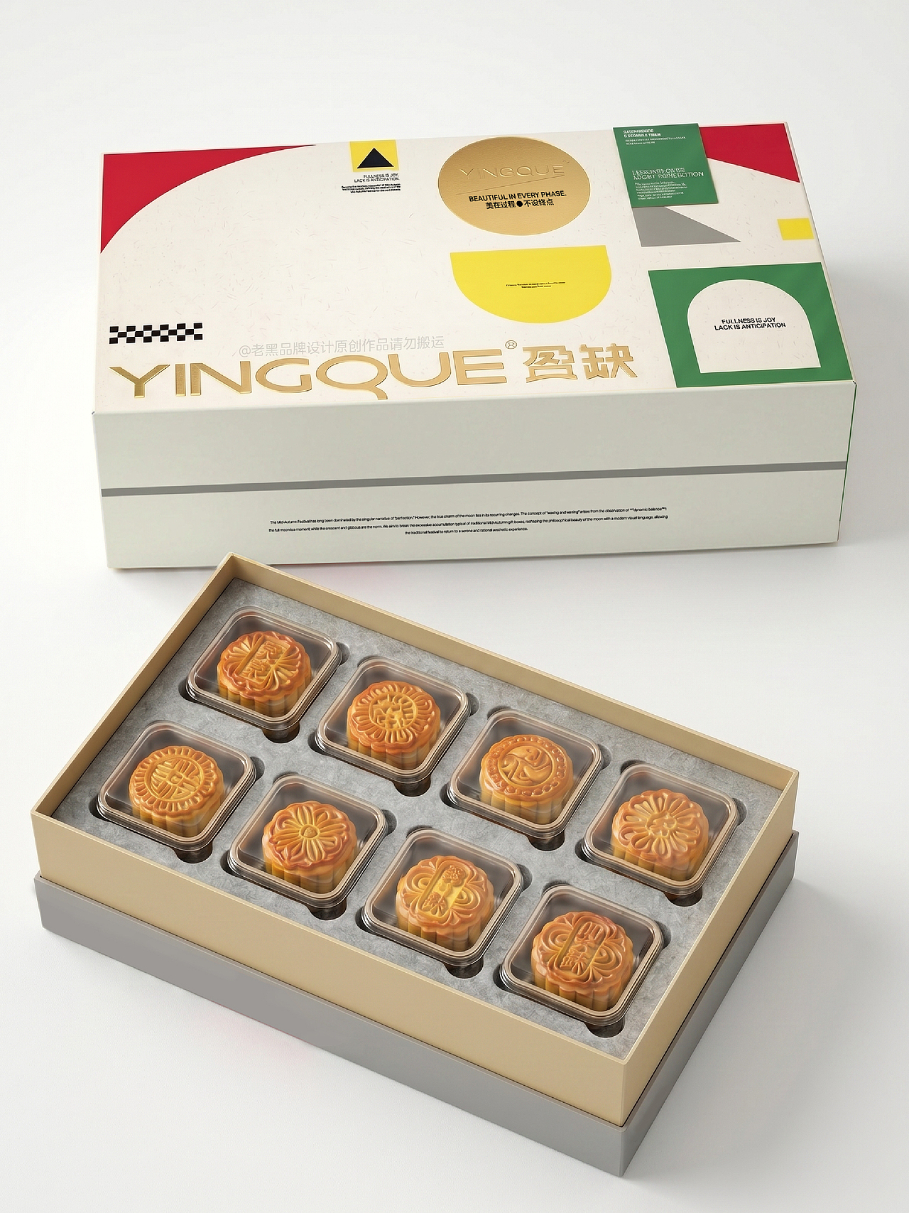 YINGQUE盈缺｜月饼礼盒品牌全案设计（图ZNDA1ODI5MzIw） - 品牌 - 站酷设计师老黑品牌设计原创素材 - 站酷ZCOOL
