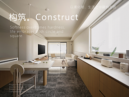 壹石實(shí)景｜解構(gòu)五恒精裝，重構(gòu)空間美學(xué)秩序