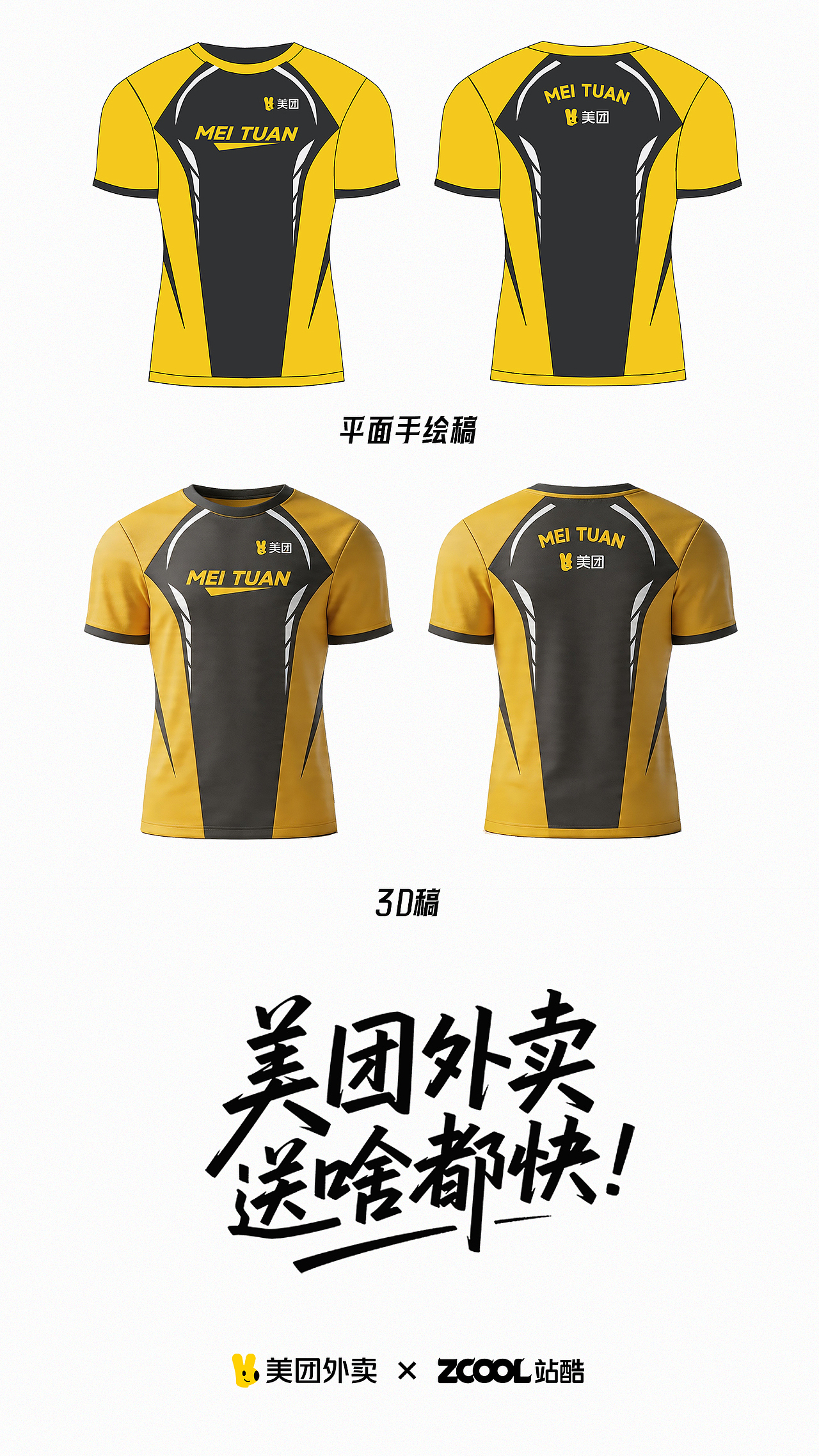 黄衣为甲-奔赴人间烟火（图ZNDA1ODMxMjky） - AI作品 - 站酷设计师小猪品牌设计原创素材 - 站酷ZCOOL