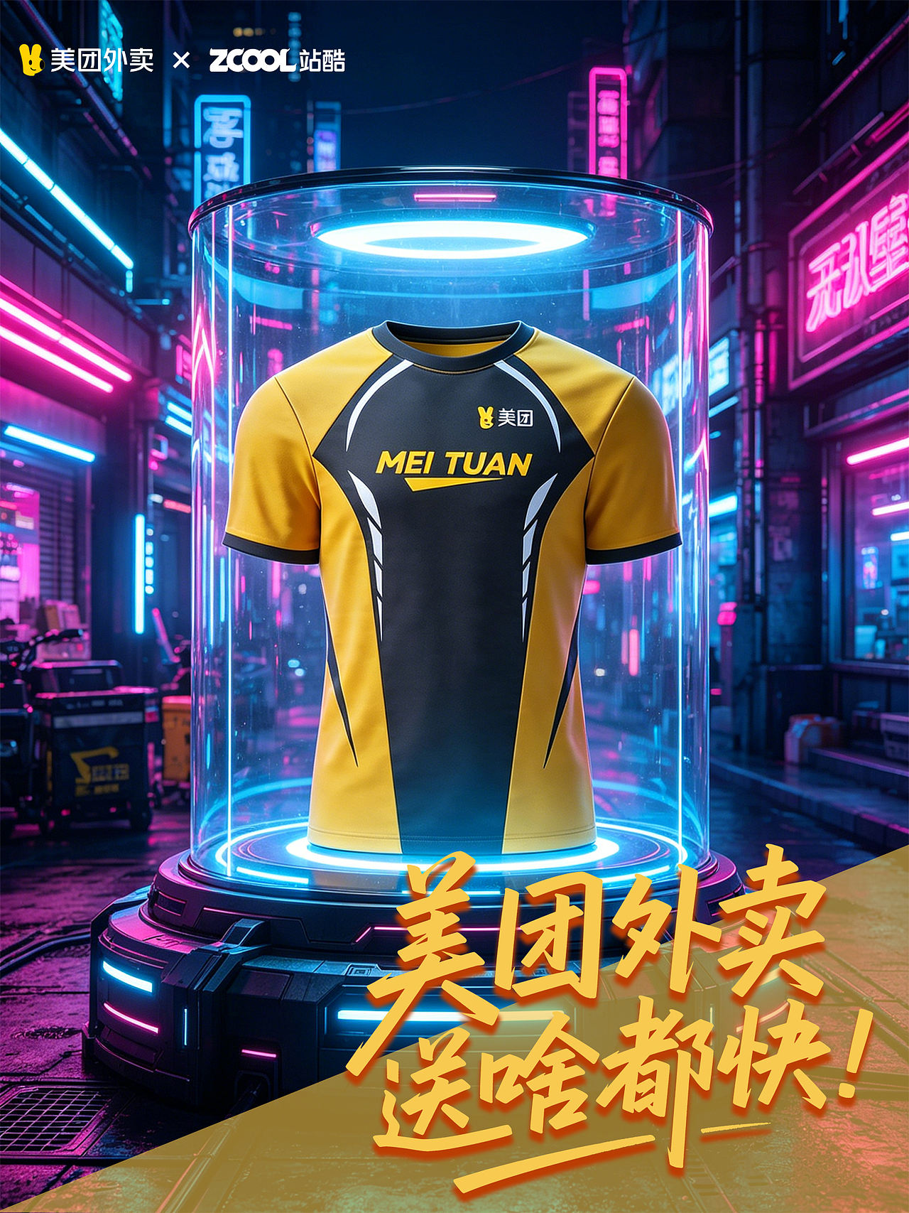 黄衣为甲-奔赴人间烟火（图ZNDA1ODMxMzEy） - AI作品 - 站酷设计师小猪品牌设计原创素材 - 站酷ZCOOL