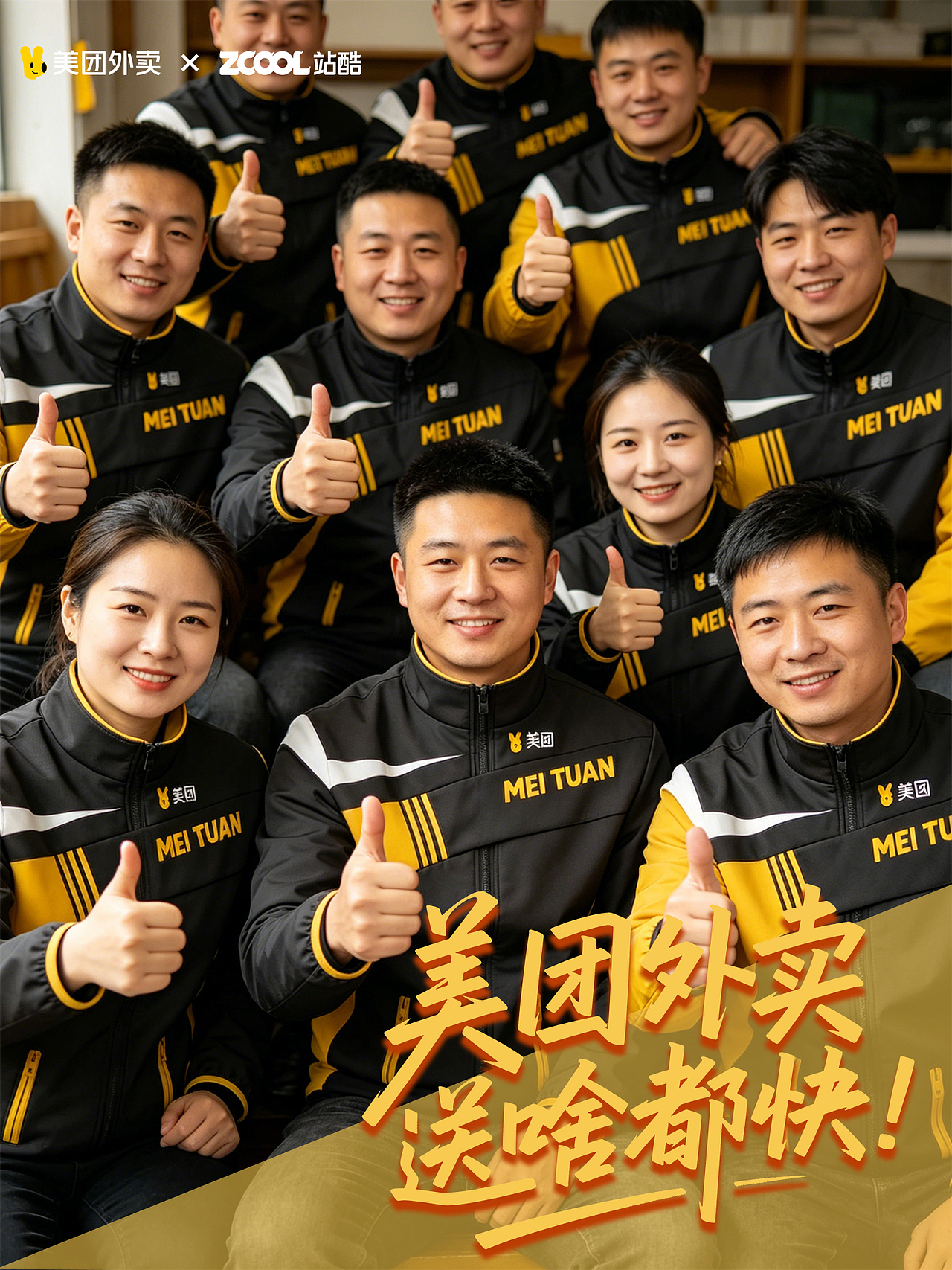 黄衣为甲-奔赴人间烟火（图ZNDA1ODMxMzE2） - AI作品 - 站酷设计师小猪品牌设计原创素材 - 站酷ZCOOL