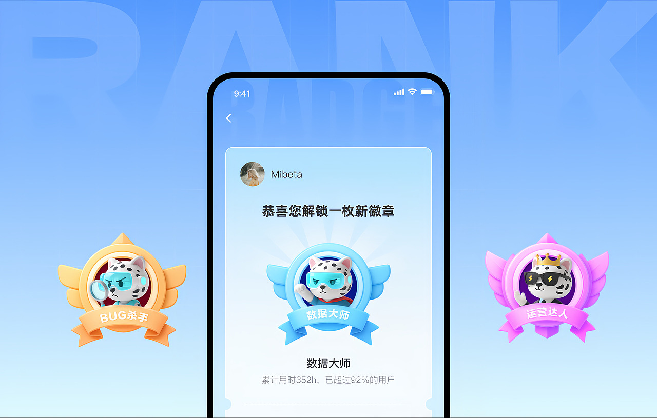 2026UI作品集（图ZNDA1ODMxMzYw） - APP界面 - 站酷设计师自在舞原创素材 - 站酷ZCOOL