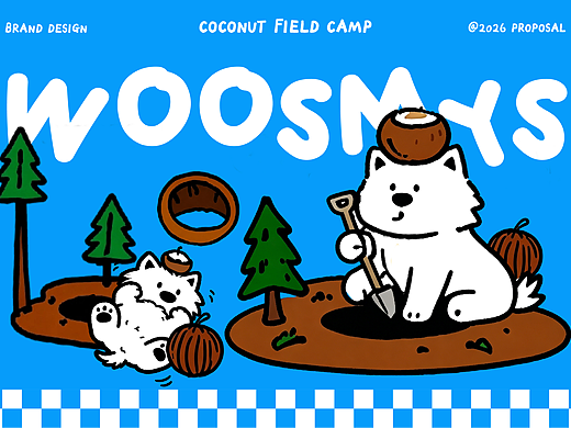 WOOSMYE | 椰野营地品牌全案设计