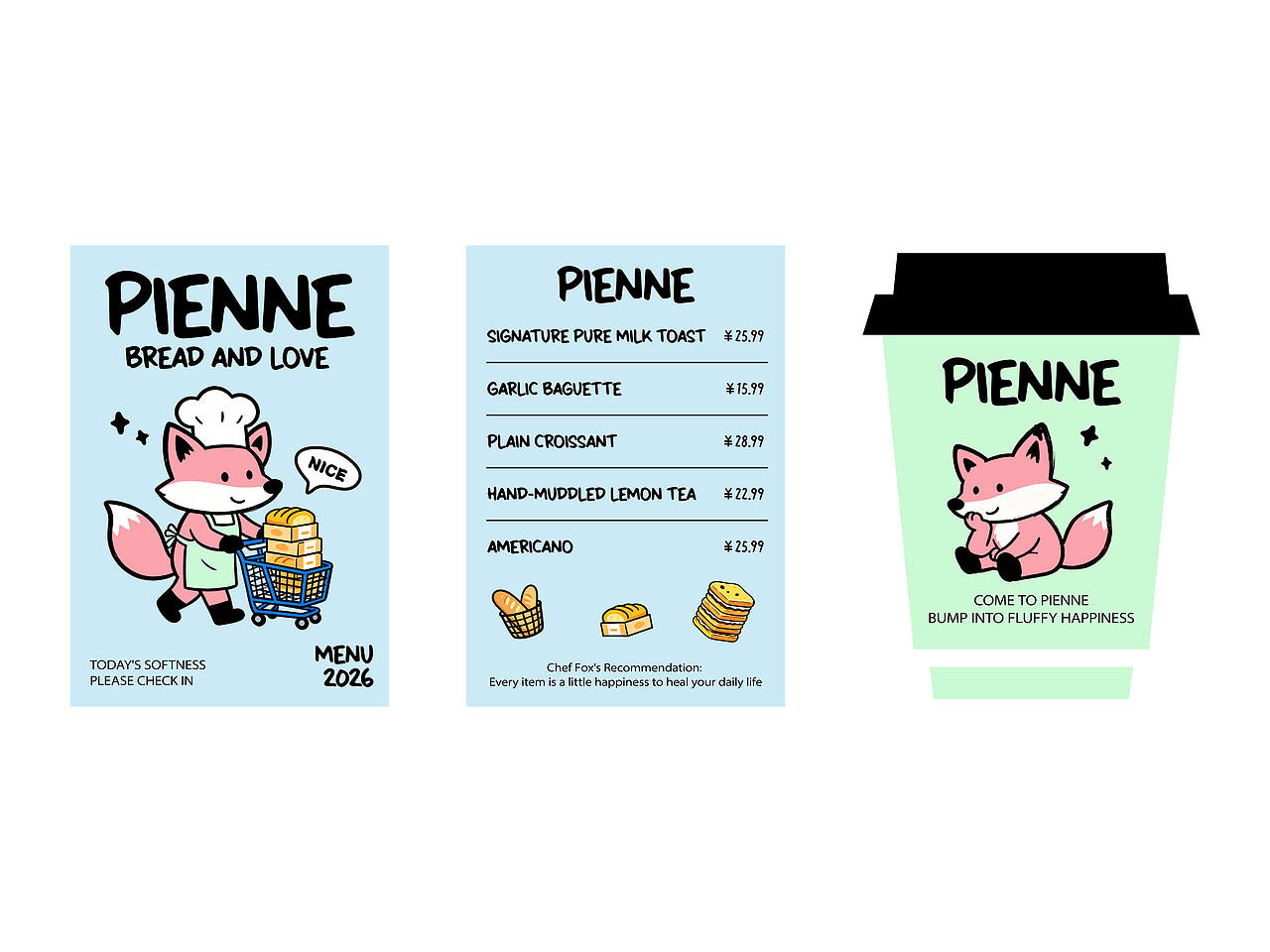 PIENNE烘焙品牌设计(图ZNDA1ODMyMzY0) - 品牌 - 站酷设计师xu默依原创素材 - 站酷ZCOOL