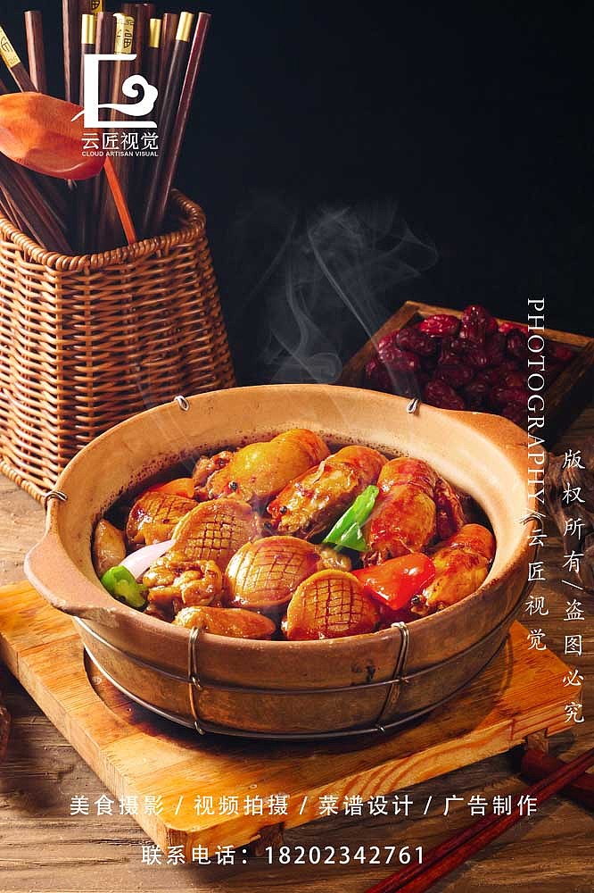 粤菜拍摄/暗调风格（图ZNDA1ODMyOTUy） - 美食摄影 - 站酷设计师云匠视觉商业摄影原创素材 - 站酷ZCOOL