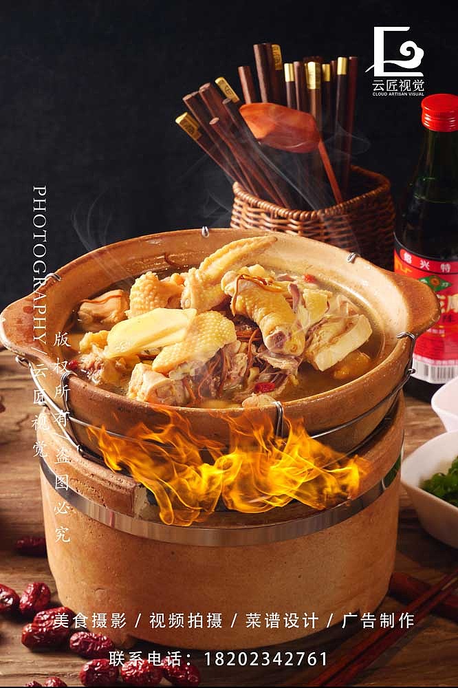 粤菜拍摄/暗调风格（图ZNDA1ODMyOTcy） - 美食摄影 - 站酷设计师云匠视觉商业摄影原创素材 - 站酷ZCOOL