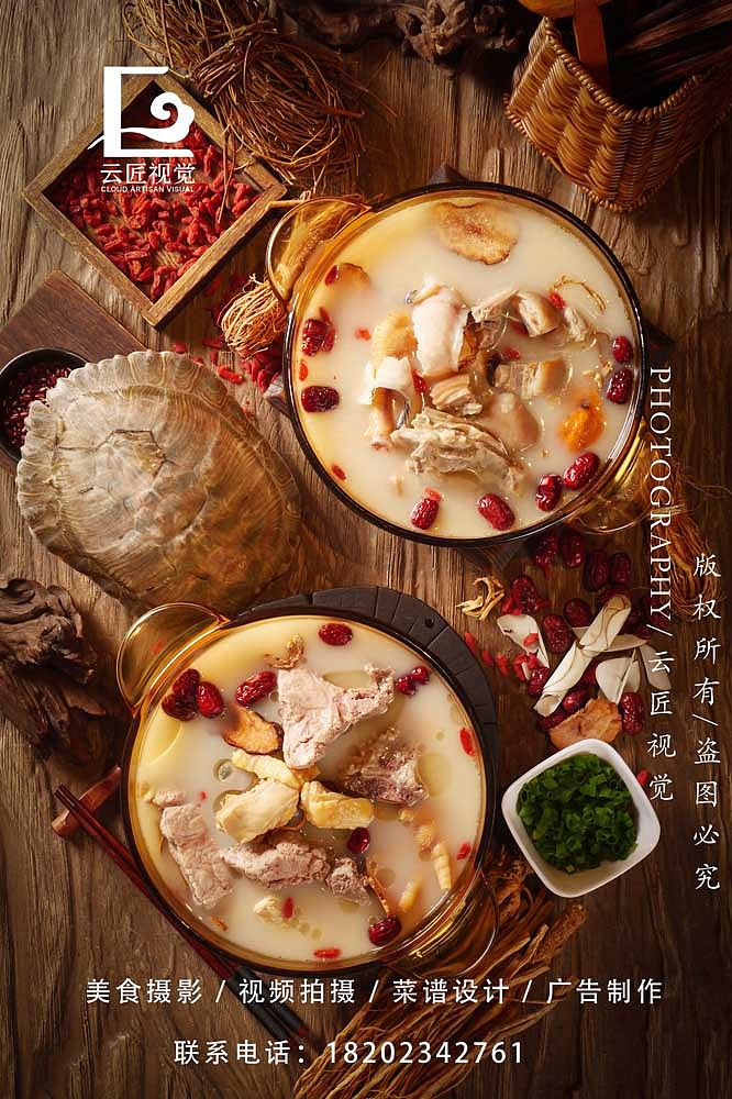 粤菜拍摄/暗调风格（图ZNDA1ODMyOTgw） - 美食摄影 - 站酷设计师云匠视觉商业摄影原创素材 - 站酷ZCOOL