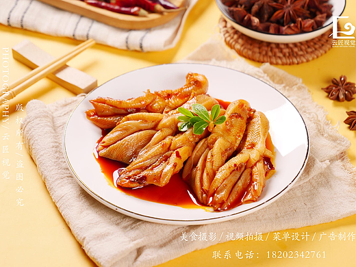 鸭掌拍摄/休闲食品拍摄