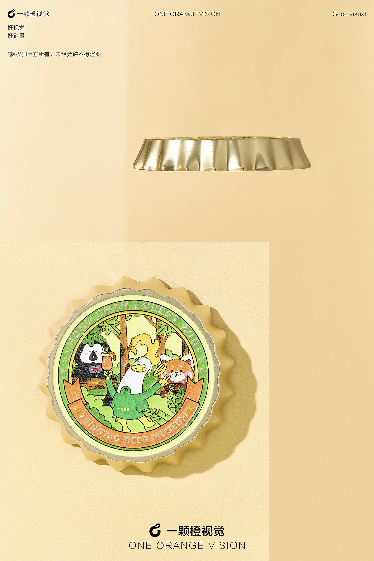 产品拍摄/拍产品没质感？那是光没有打对✅（图ZNDA1ODMzNjU2） - 产品摄影 - 站酷设计师一颗橙视觉原创素材 - 站酷ZCOOL