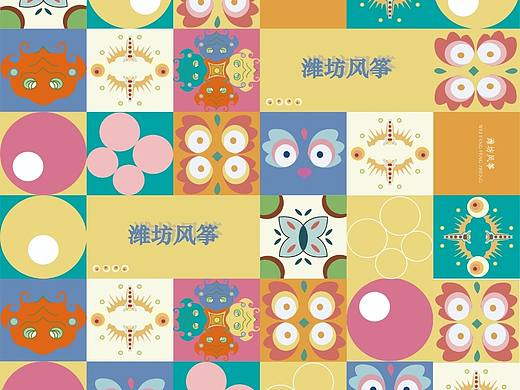 潍坊风筝纹样在文创产品中的创新设计研究