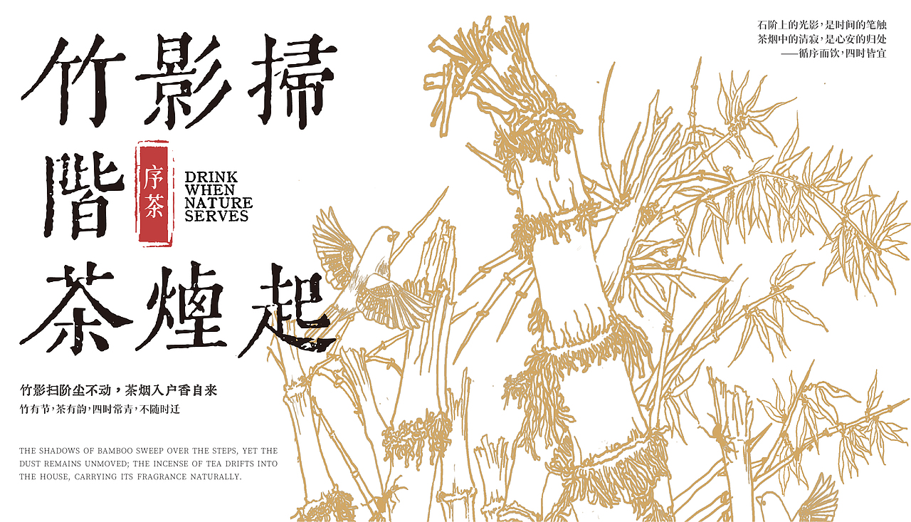 西南大学丨大四丨国画专业丨王同学丨向量设计（图ZNDA1ODM4NDQw） - AI作品 - 站酷设计师武汉向量设计原创素材 - 站酷ZCOOL