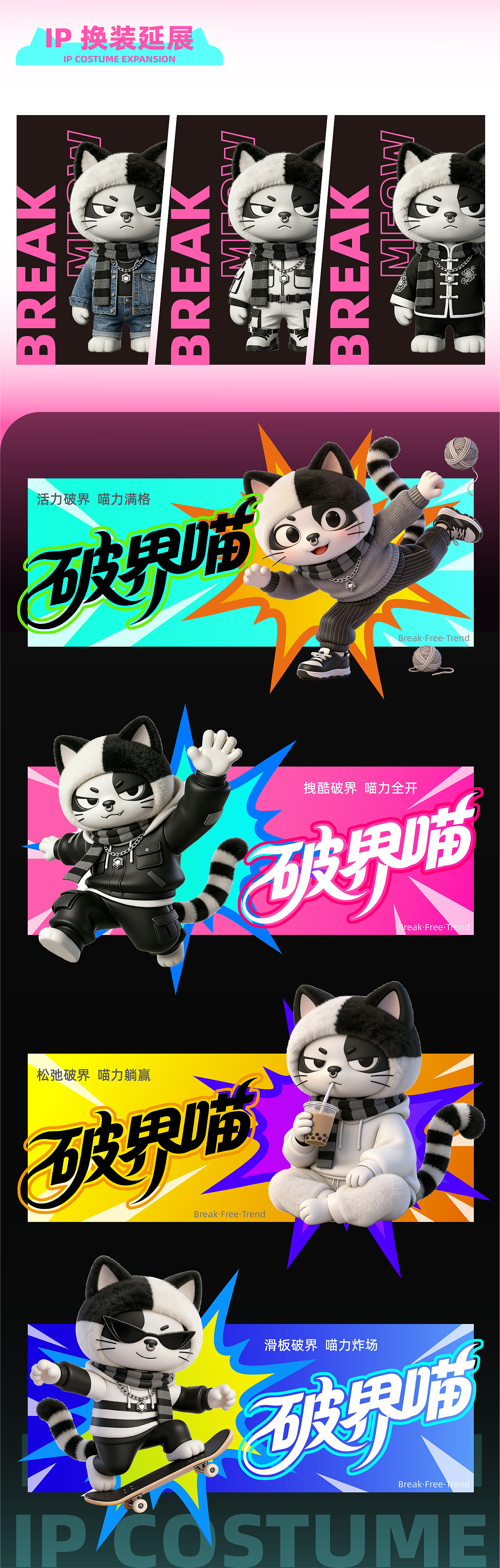 西南大学丨大四丨国画专业丨王同学丨向量设计（图ZNDA1ODM4NTUy） - AI作品 - 站酷设计师武汉向量设计原创素材 - 站酷ZCOOL