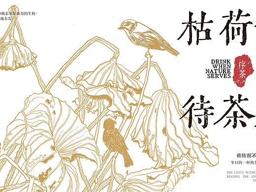 西南大学丨大四丨国画专业丨王同学丨向量设计（个人主页-ZNzM0OTIwMDA=） - AI作品 - 站酷设计师武汉向量设计原创素材 - 站酷ZCOOL