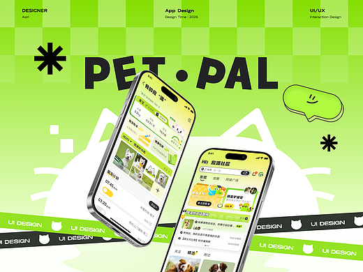 宠物派APP改版 | UI设计