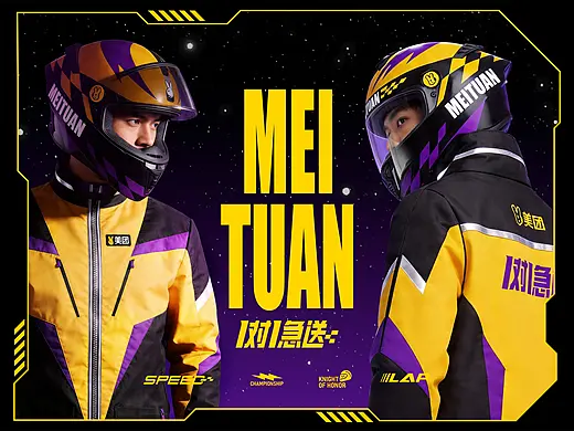 紫色骑士，极速亦有温度（首页-ZNzM0OTIxNjg=） - 服装-其他服装 - 站酷设计师头号玩家attry原创素材 - 站酷ZCOOL