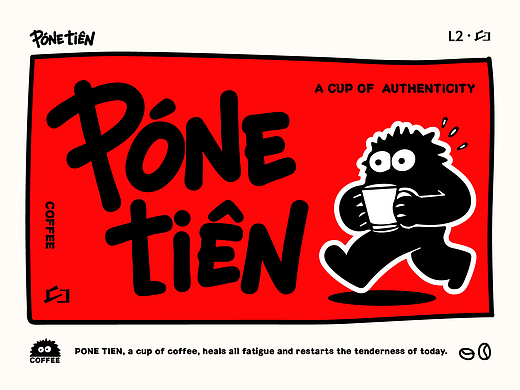 「PoneTien」咖啡店品牌设计