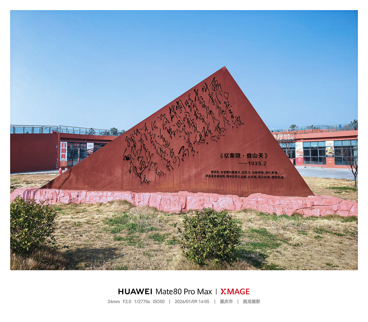 在遵义山间领略自然与人文共筑的岁月温情（图ZNDA1ODQxNDI0） - 风光摄影 - 站酷设计师图龙摄影原创素材 - 站酷ZCOOL