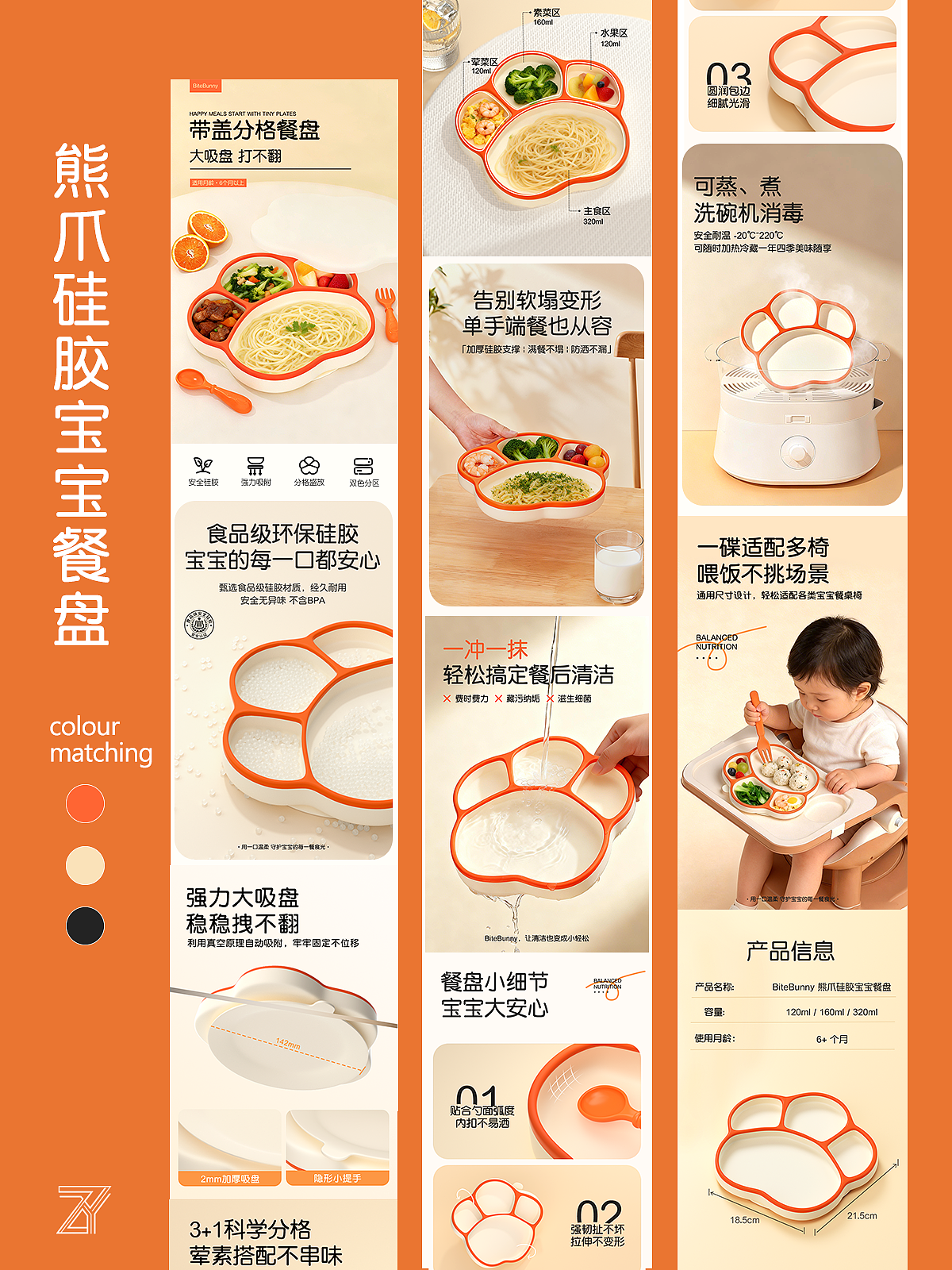 3D 渲染详情页全案作品集 | 电商渲染师实习（图ZNDA1ODQxNzA0） - 产品 - 站酷设计师Z730730901原创素材 - 站酷ZCOOL