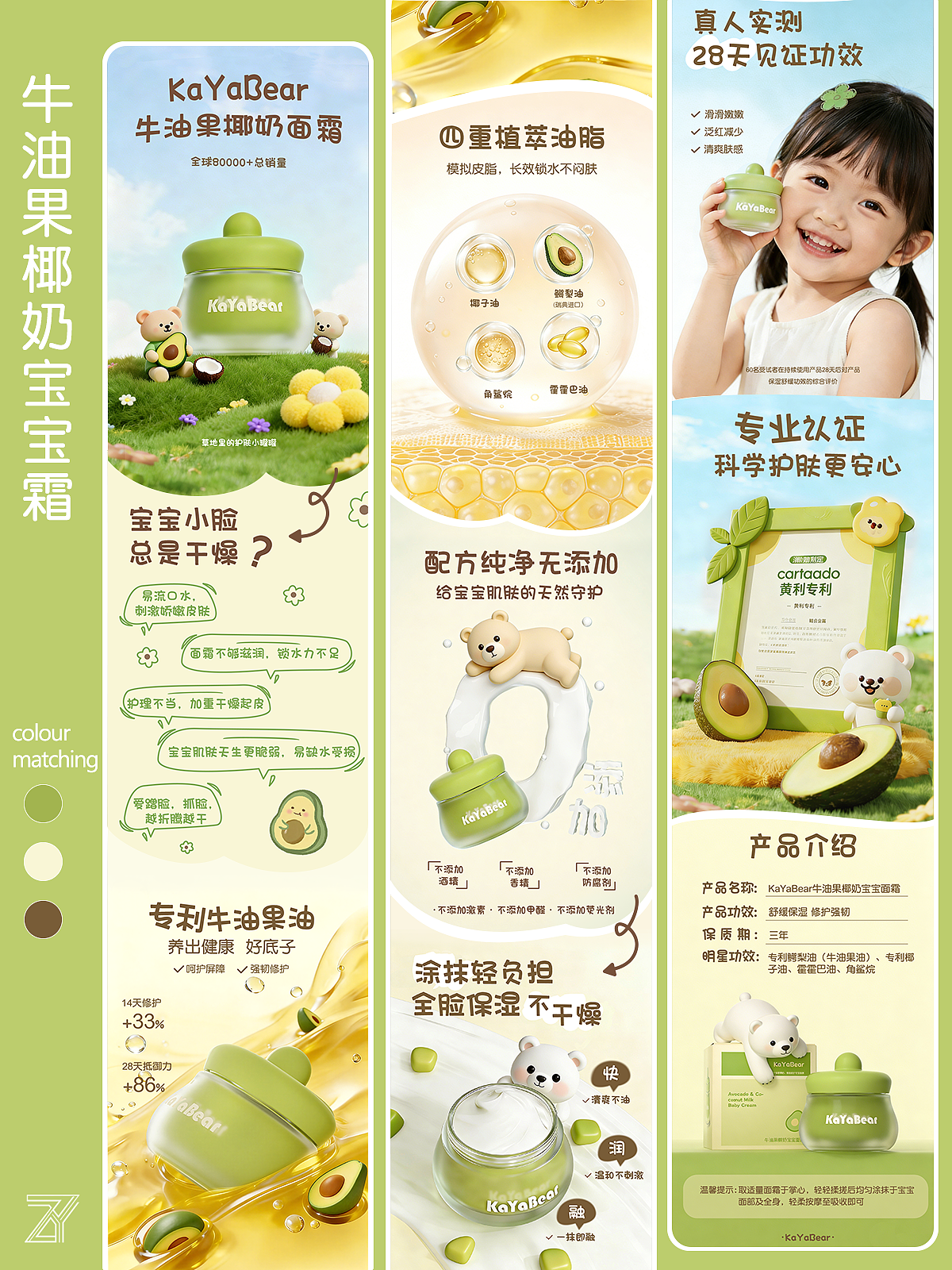 3D 渲染详情页全案作品集 | 电商渲染师实习（图ZNDA1ODQxNzA4） - 产品 - 站酷设计师Z730730901原创素材 - 站酷ZCOOL