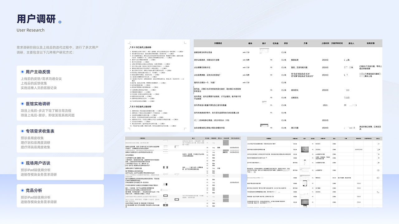 作品-中医数字化转型（图ZNDA1ODQyOTI4） - 交互/UE - 站酷设计师何明强原创素材 - 站酷ZCOOL