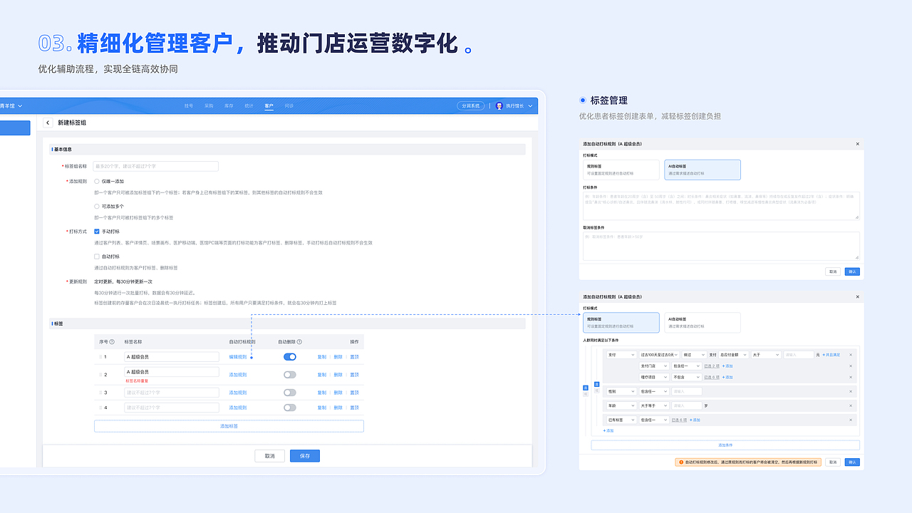 作品-中医数字化转型（图ZNDA1ODQzMDI4） - 交互/UE - 站酷设计师何明强原创素材 - 站酷ZCOOL