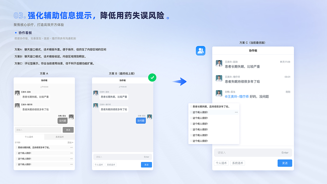 作品-中医数字化转型（图ZNDA1ODQyOTc2） - 交互/UE - 站酷设计师何明强原创素材 - 站酷ZCOOL