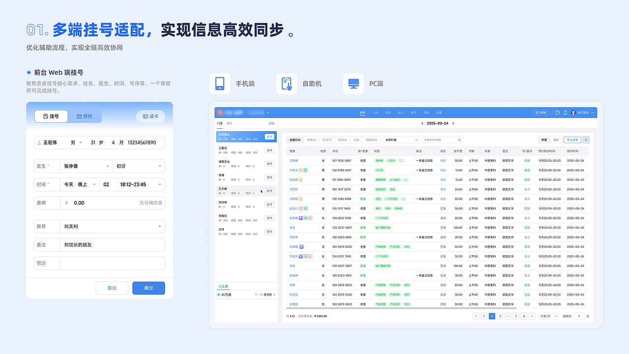 作品-中医数字化转型（图ZNDA1ODQyOTky） - 交互/UE - 站酷设计师何明强原创素材 - 站酷ZCOOL