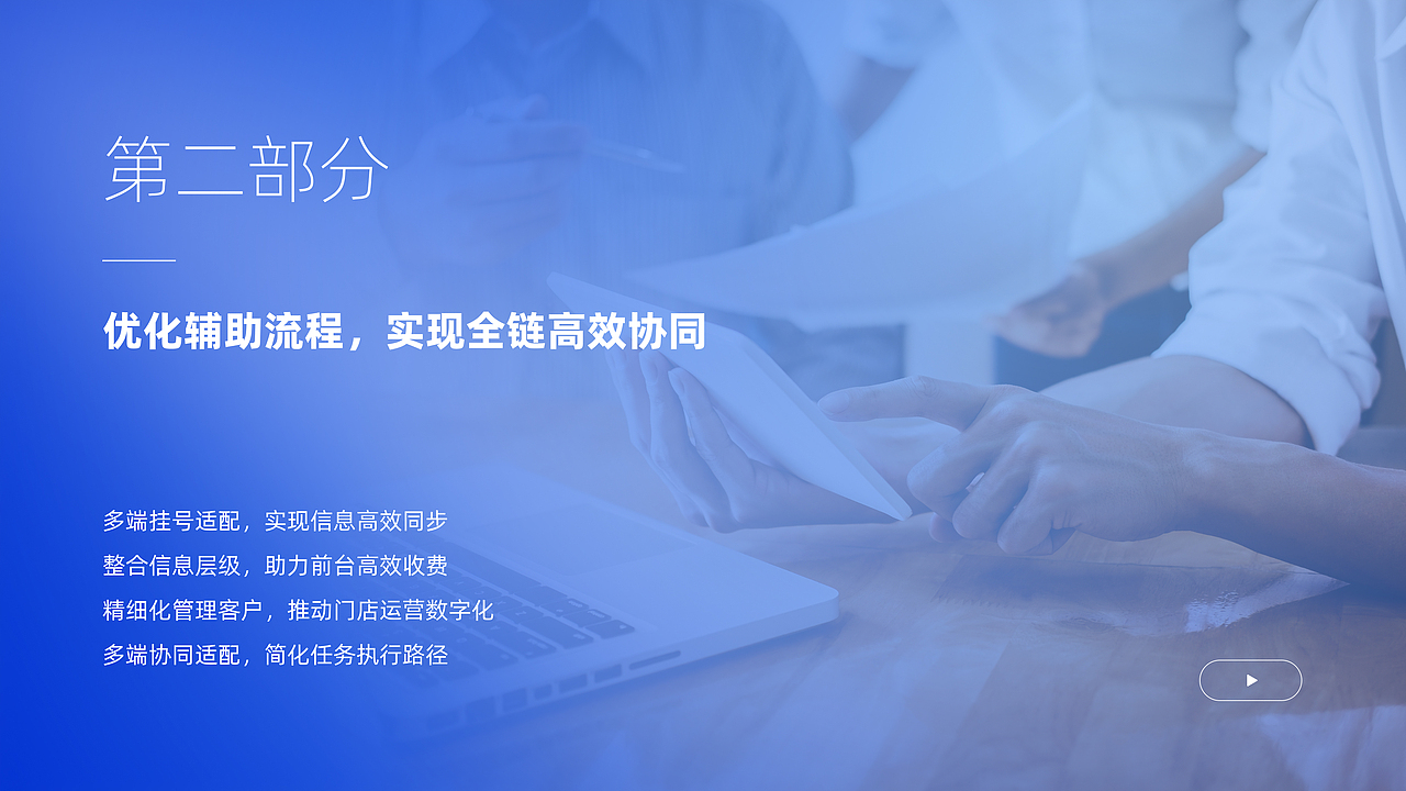 作品-中医数字化转型（图ZNDA1ODQyOTg4） - 交互/UE - 站酷设计师何明强原创素材 - 站酷ZCOOL