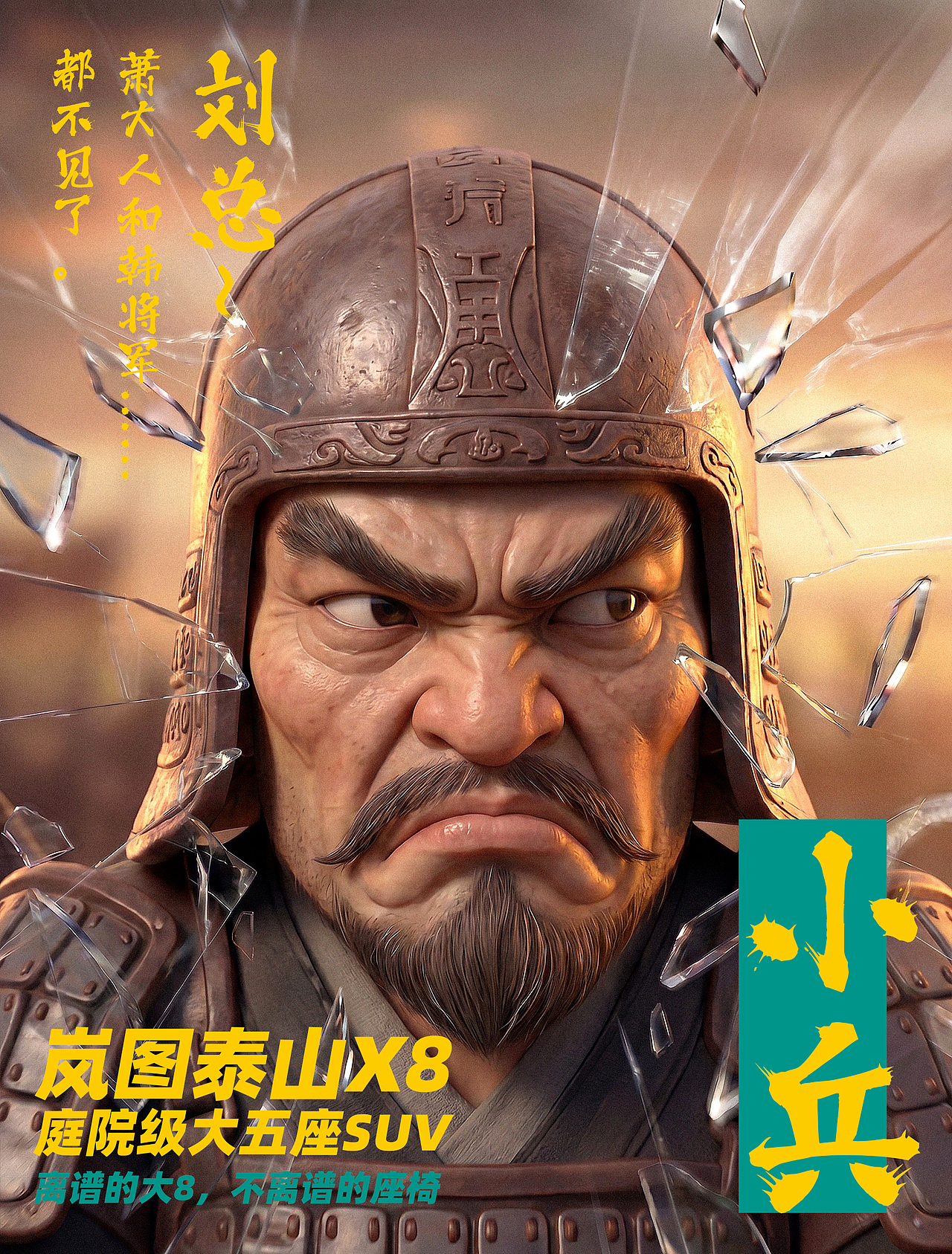离谱的大8之萧何月下追韩信?(图ZNDA1ODQzNjY4) - AI作品 - 站酷设计师Jinliju阿进原创素材 - 站酷ZCOOL