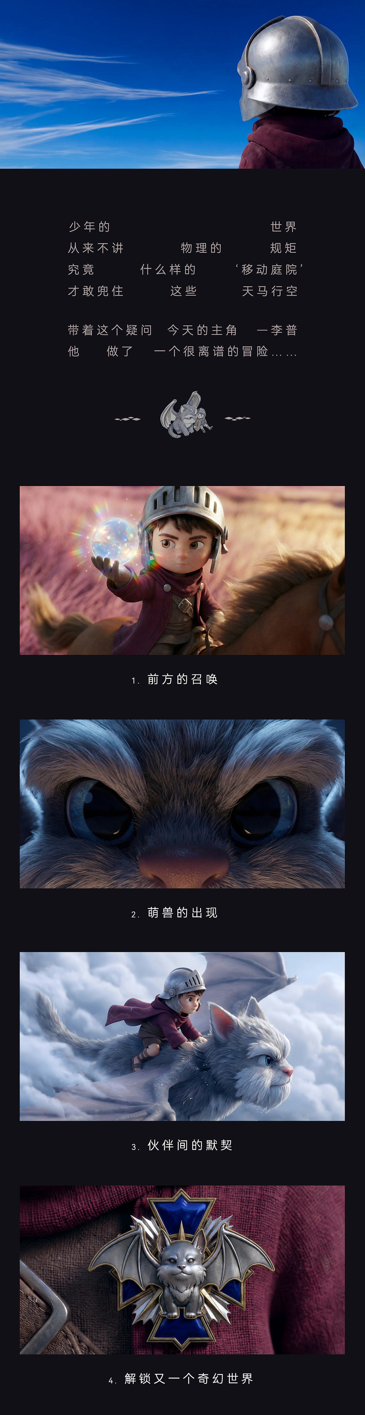 欢迎进入李普的奇幻世界(图ZNDA1ODQzNDg0) - AI作品 - 站酷设计师玄彬的玄原创素材 - 站酷ZCOOL