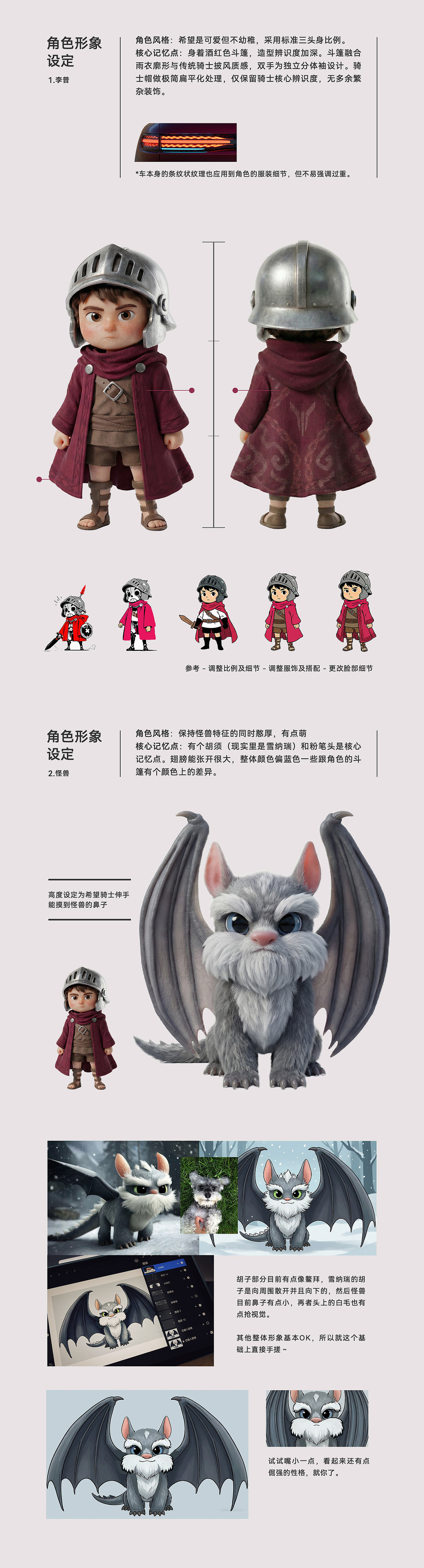 欢迎进入李普的奇幻世界(图ZNDA1ODQzNDg4) - AI作品 - 站酷设计师玄彬的玄原创素材 - 站酷ZCOOL