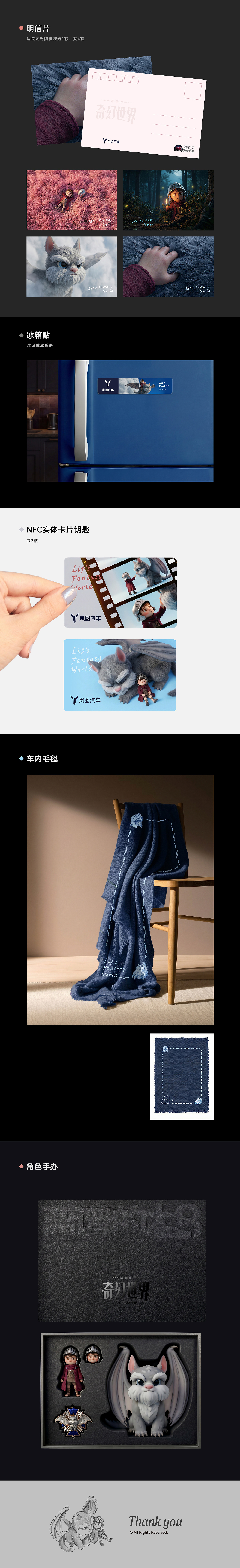 欢迎进入李普的奇幻世界（图ZNDA1ODQzNTAw） - AI作品 - 站酷设计师玄彬的玄原创素材 - 站酷ZCOOL