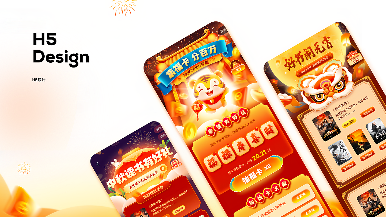 2026UI作品集（图ZNDA1ODQzODE2） - APP界面 - 站酷设计师自在舞原创素材 - 站酷ZCOOL