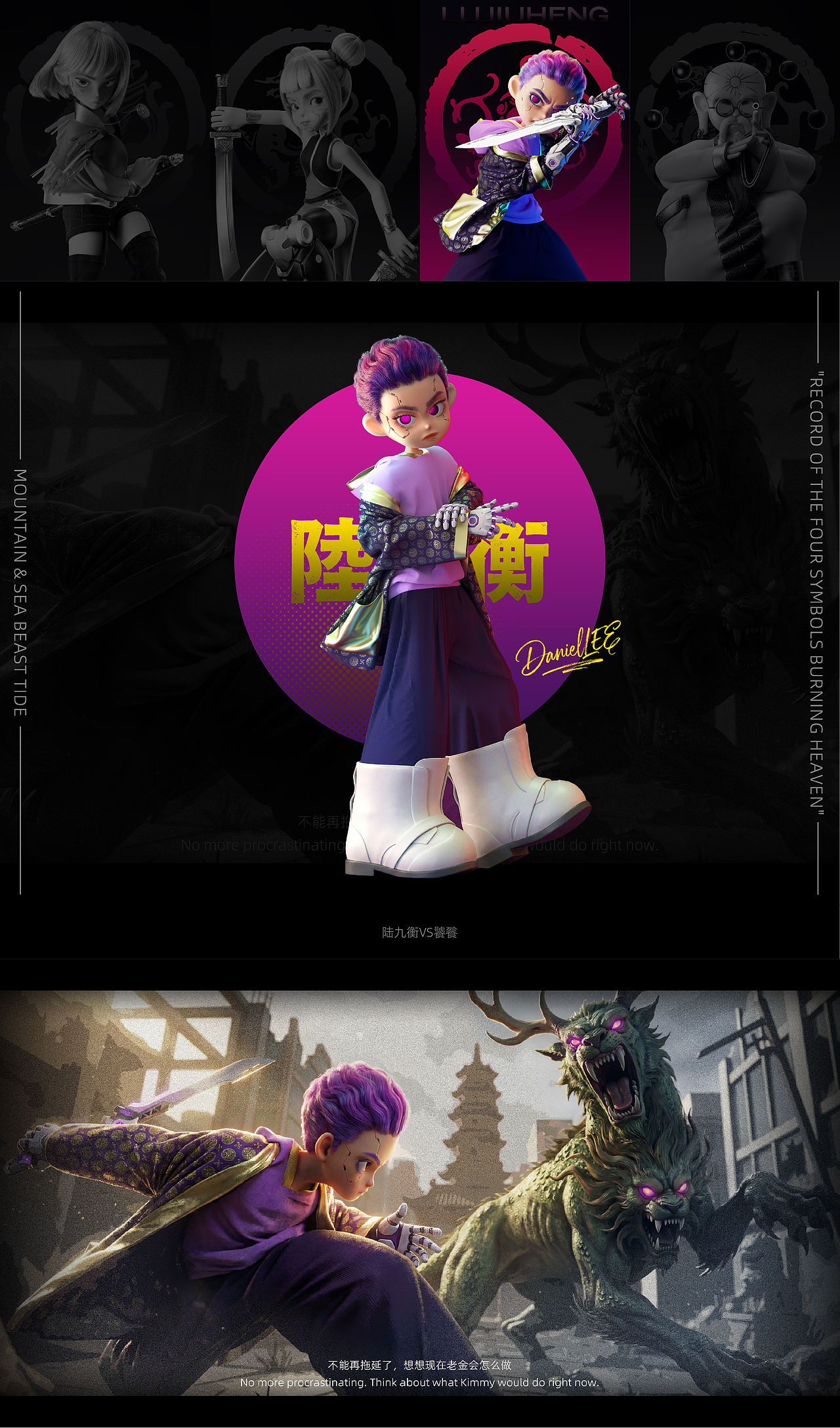 【士气集团】四象焚天录（图ZNDA1ODQ1MDI0） - 动画/影视 - 站酷设计师DLDanielLEEDL原创素材 - 站酷ZCOOL