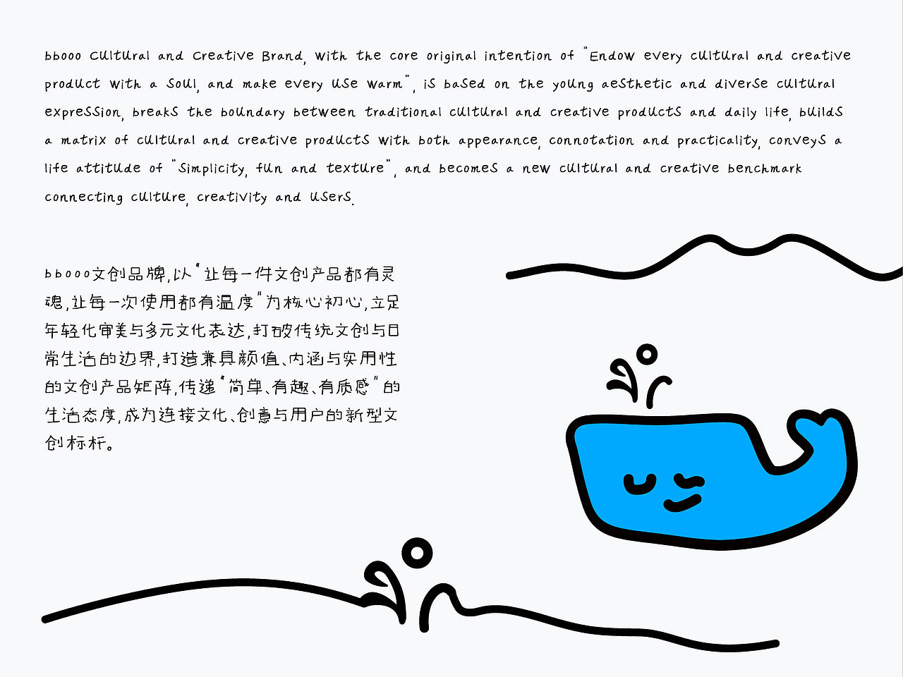 Bbooo文创品牌设计(图ZNDA1ODQ1MzMy) - 品牌 - 站酷设计师Lan蘫原创素材 - 站酷ZCOOL