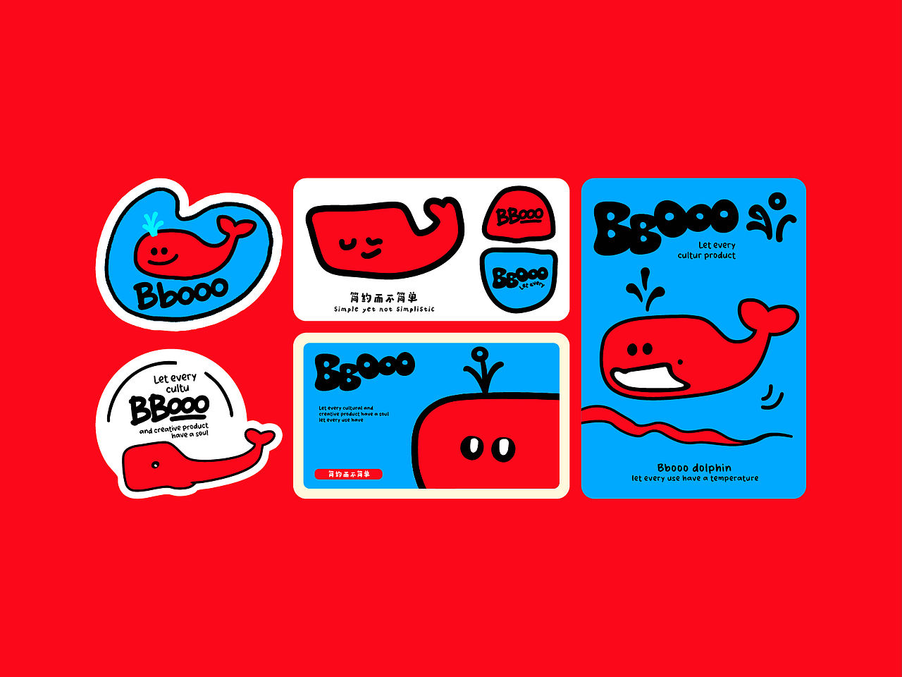 Bbooo文创品牌设计(图ZNDA1ODQ1Mzgw) - 品牌 - 站酷设计师Lan蘫原创素材 - 站酷ZCOOL