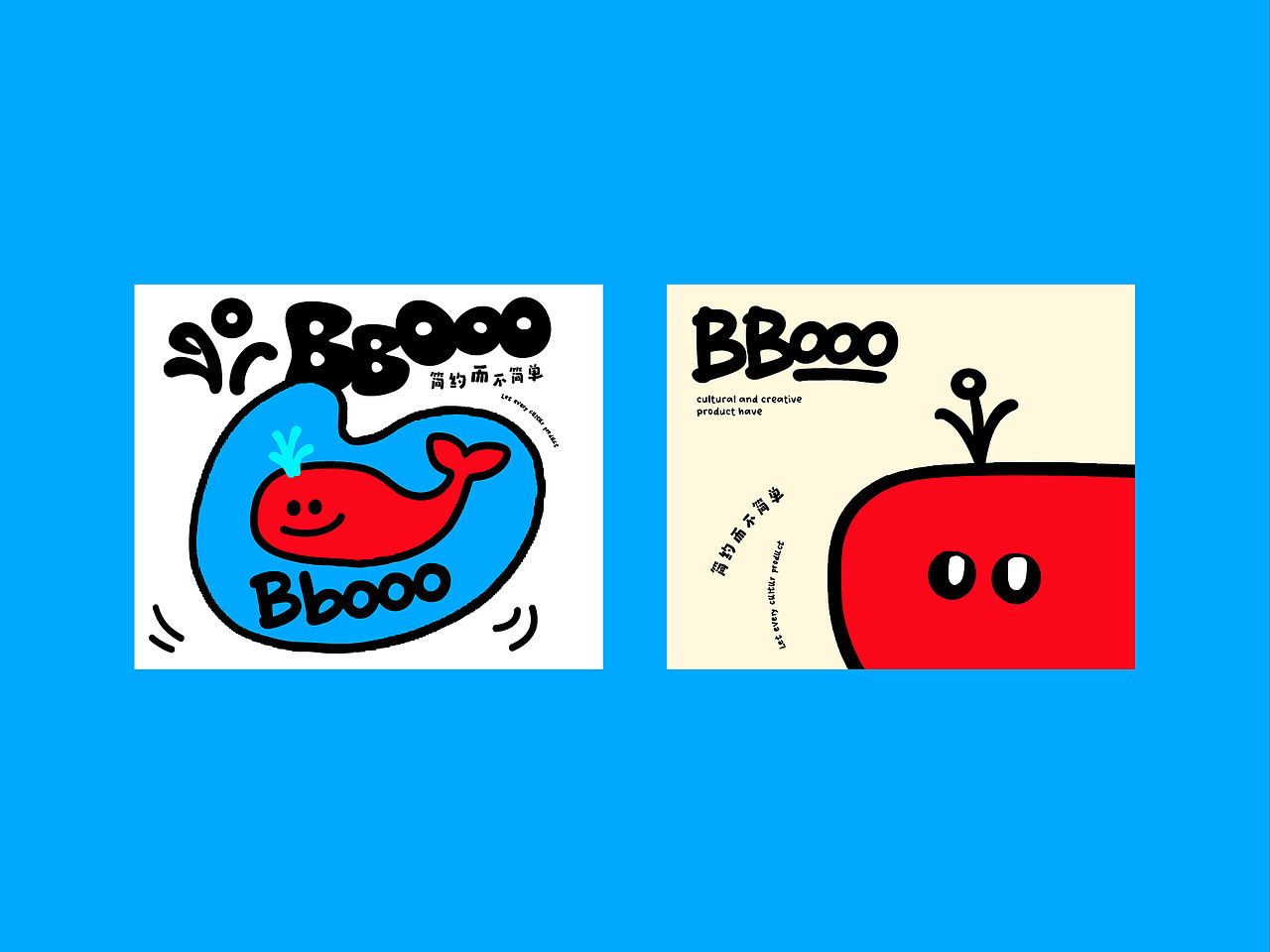 Bbooo文创品牌设计(图ZNDA1ODQ1Mzc2) - 品牌 - 站酷设计师Lan蘫原创素材 - 站酷ZCOOL