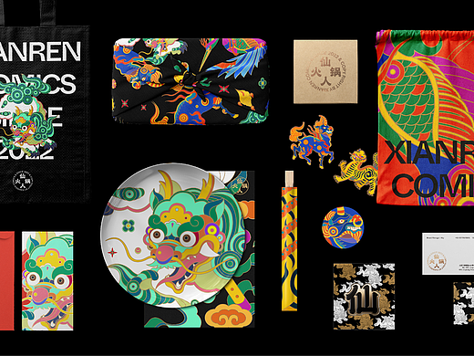 仙人火锅 品牌设计