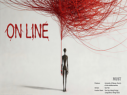 實驗動畫短片《ON LINE》