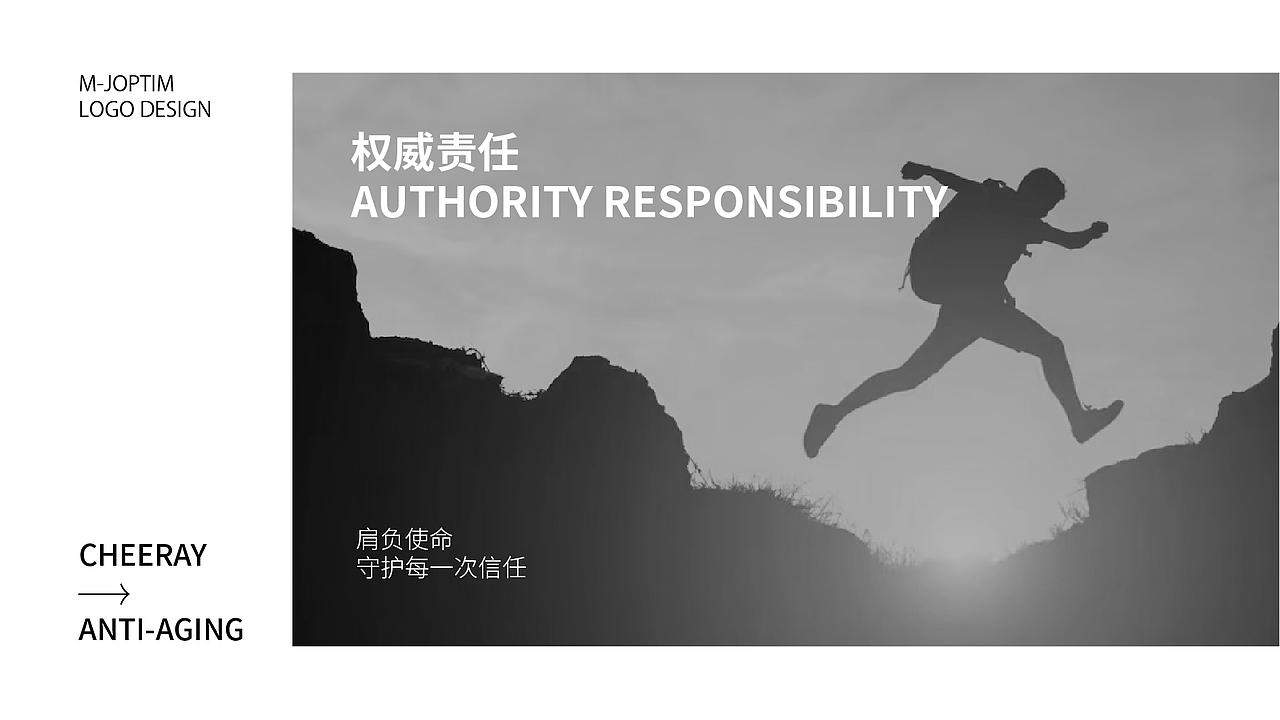 M-JOPTIM魔介化妆品品牌LOGO设计（图ZNDA1ODQ3MjQ4） - 品牌 - 站酷设计师鹿野品策原创素材 - 站酷ZCOOL